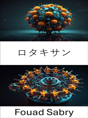 cover image of ロタキサン